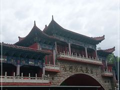 -水磨沟公园