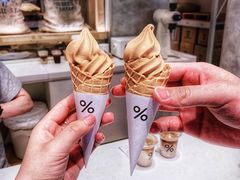 冰激凌蛋筒-% Arabica阿拉比卡咖啡烘焙工坊