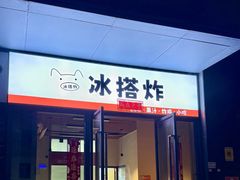 -麗枫酒店(深圳机场福永地铁站店)