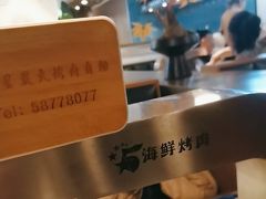 -伍棵煋炭烤自助料理·烤鳗鱼(浦东食品城店)