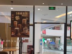 -汉堡王(茂业天地店)