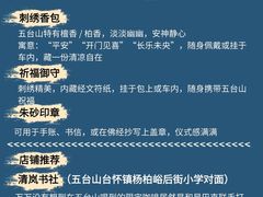 -大同削面馆(五台山风景名胜区店)