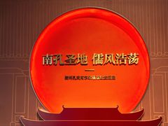 -衢州市博物馆