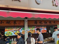 -潘记红烧肉(兴隆街店)