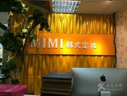 -MIVI·纹眉半永久野生眉