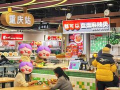 -大食代美食广场(月星环球港店)