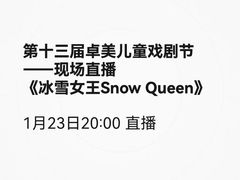 -卓美LAMDA戏剧演讲与培训中心(亚运村店)