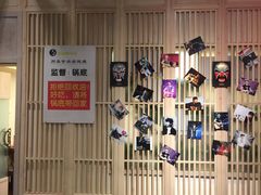 -来蜀乾串串香(北京总店)