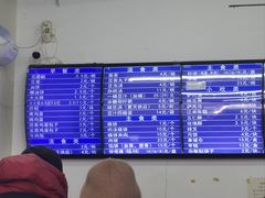 -老磁器口豆汁店(马家堡店)