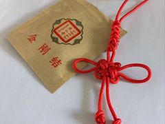 -西安市广仁寺