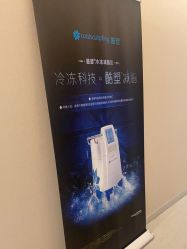 -北京楚诺医疗美容