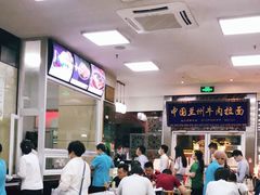 大堂-伊祥·敦煌楼