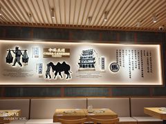 -马记永·兰州牛肉面(3019君尚店)