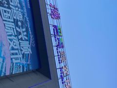 -塔湾兴顺国际观光夜市