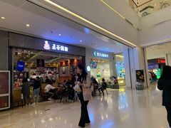 -太原茂业天地购物中心