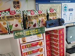 -味多美蛋糕(八大处店)
