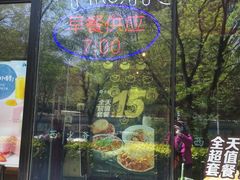 -西少爷(十里堡店)