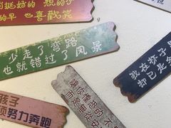 -江城二当家烤牛肉(莲塘新村店)