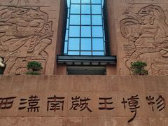 -南越王博物院(王宫展区)