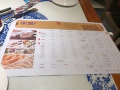 -东方饺子王(创始店)