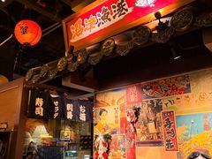 -京鹿料理(荟聚店)