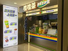 -桂桂茶(恒基名人店)