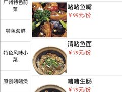 -惠食佳(滨江大公馆店)