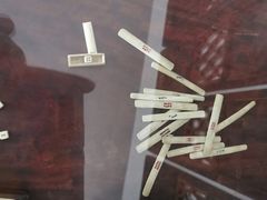 -王家大院