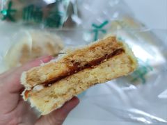 黄丝饼-大順斋非遗工坊(005店)