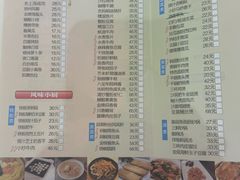 -光明邨大酒家(淮海路店)