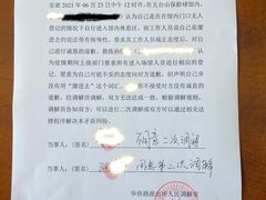 -五台山·保龄球馆