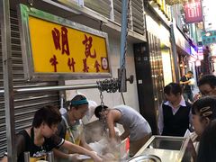 -明记牛杂(新马路分店)