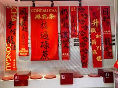 -港究茶·冠军丝袜奶茶(皇庭广场店)