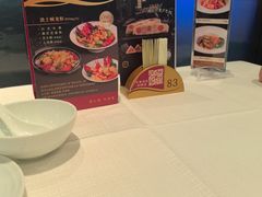 -金悦轩海鲜酒家(拱北店)