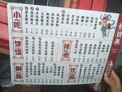-再回首(西关木塔巷店)