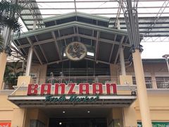 门面-班赞海鲜市场