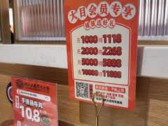 -潮汕大目牛肉火锅(水围店)