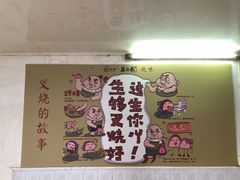 -大赤坎肥仔强烧味海鲜餐厅(大赤坎店)