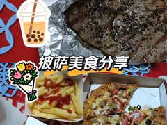-必胜客(远大路店)