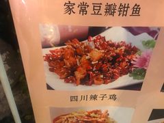 -钦善斋(武侯祠店)