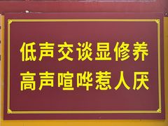 -宝通禅寺
