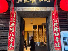 -大良毋米粥(锦龙路总店)