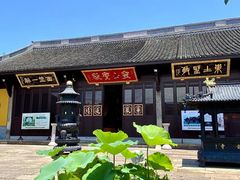 -绍兴书圣故里景区