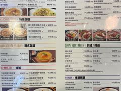 -龙记香港茶餐厅(久光百货店)