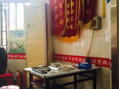 -劈柴院锅贴(沈阳路店)