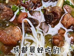 -全家福米线