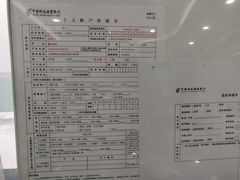 -中国邮政储蓄银行(上海普陀区石泉东路支行)