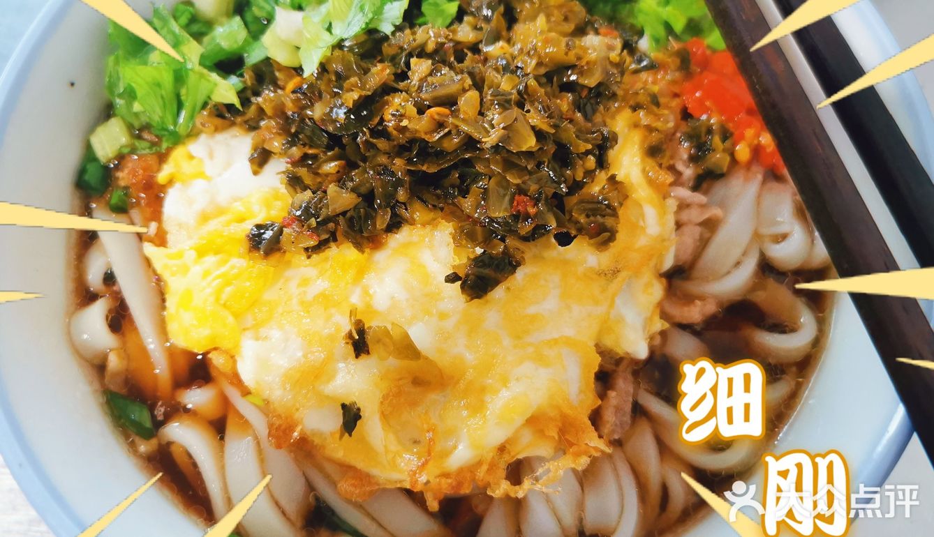 【寻味•湘农】起个大早来吃细刚米粉！