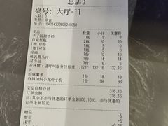 -辣盆盆麻辣小龙虾(哈尔滨总店)