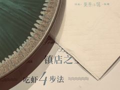 -美奈小馆·东南亚菜(福田星河COCO Park店)